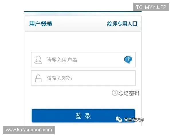 开云网站登录入口的常见问题解答与建议 开云网站登录入口的常见问题解答与建议