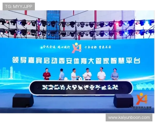 云体育登录入口不断升级优化，确保用户在体育娱乐中的体验更加顺畅与安全