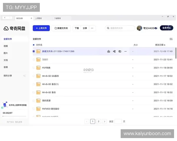 开云下载官方手机版便捷操作指南，轻松掌握下载安装步骤