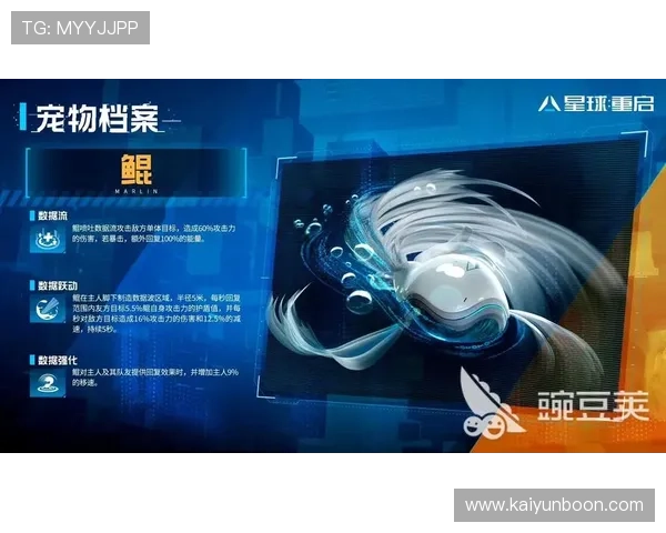 开云体育客户端最新版本下载安装指南,全面提升您的体育娱乐体验 开云体育客户端最新版本下载安装指南,全面提升您的体育娱乐体验