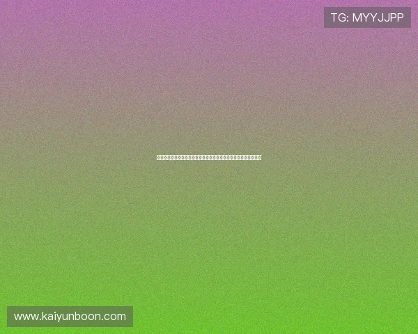 开云体育登录娱乐平台多平台兼容，手机电脑随时随地畅享体育盛宴