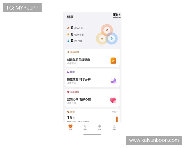 开云体育旗舰厅注册平台最新版本更新，带来更稳定更优质的使用体验