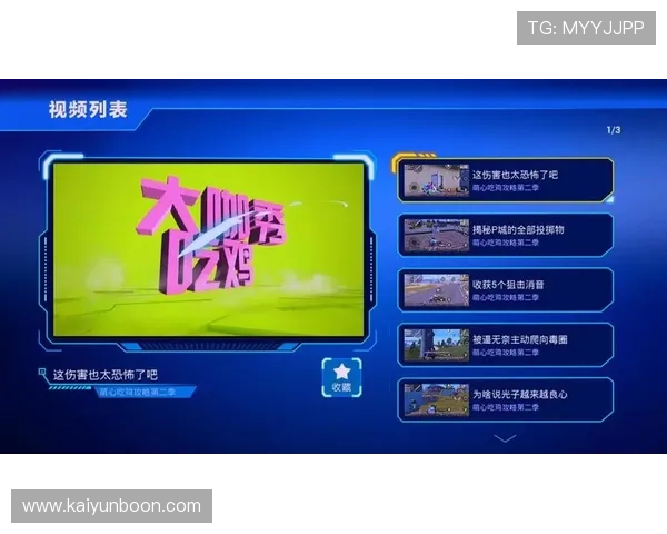 开云电竞官网app注册流程详细步骤,新手也能快速上手畅玩电竞游戏 开云电竞官网app注册流程详细步骤,新手也能快速上手畅玩电竞游戏