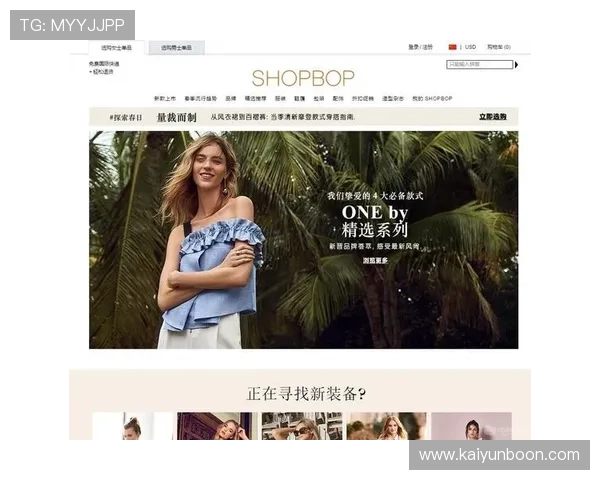 开云网址官方网站官方入口，轻松访问全球奢侈品牌最新产品信息