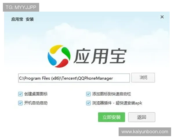 开云金年会app手机：最新版本下载安装指南与操作技巧