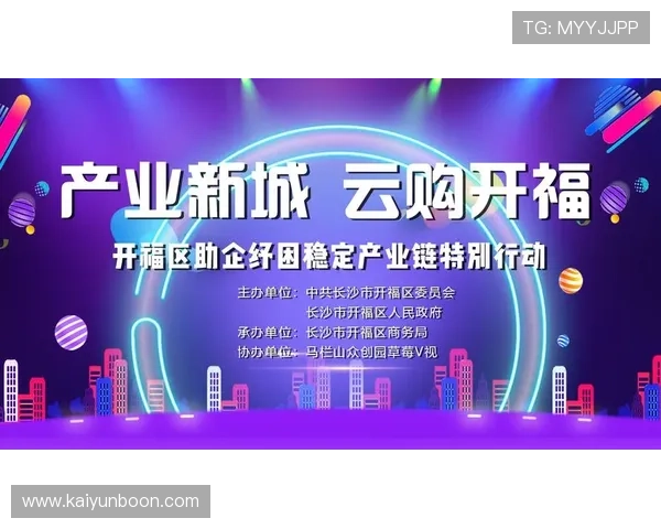 开云集团上海：结合本地文化打造独特品牌形象的实践经验