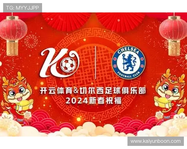 开云体育旗舰厅客户端优惠活动不断,丰富福利等你来领取 开云体育旗舰厅客户端优惠活动不断,丰富福利等你来领取