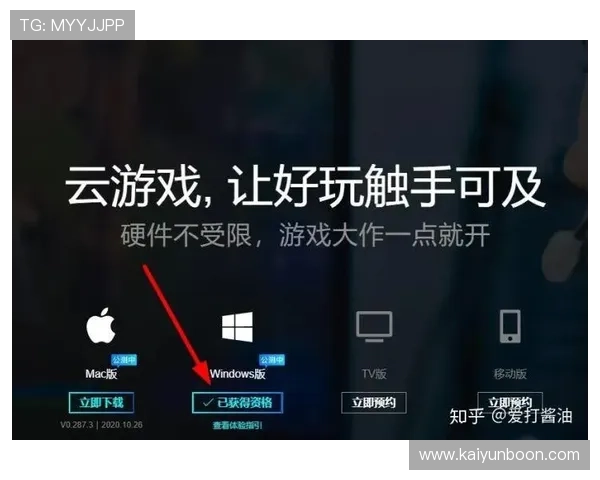 开云游戏网址免费注册入口,轻松开启你的云端游戏新世界 开云游戏网址免费注册入口,轻松开启你的云端游戏新世界