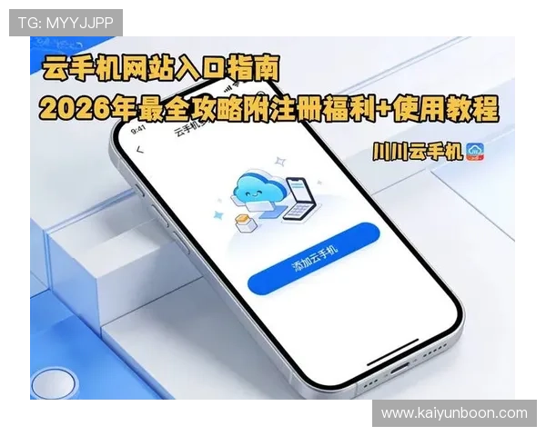 开云的网址最新入口，方便用户快速访问官方平台的详细指南