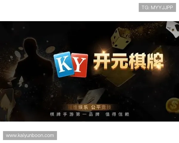 开元棋牌网址娱乐平台最新上线,丰富的游戏种类和高额的奖金等你来挑战 开元棋牌网址娱乐平台最新上线,丰富的游戏种类和高额的奖金等你来挑战