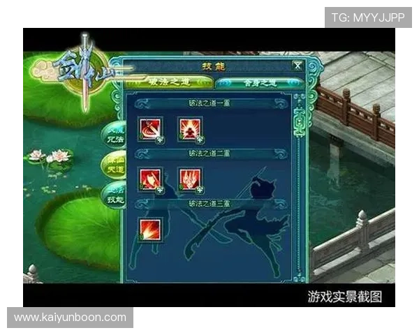 下载开云app最新版掌握第一手游戏攻略和最新活动信息，提升你的游戏竞技水平