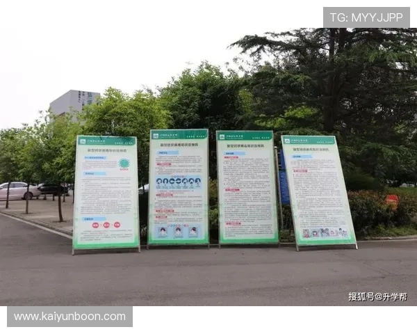 开云官网平台开户安全指南:保障个人信息安全的注册流程与风险防范措施