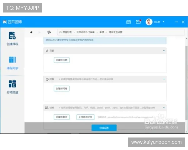 掌握开云官网入口扫码,方便快捷访问最新资讯与服务 掌握开云官网入口扫码,方便快捷访问最新资讯与服务