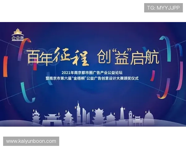 开云体育平台直播支持多设备同步观看确保用户享受极致视听盛宴