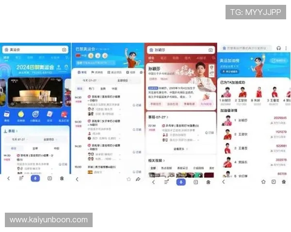 开云体育网提供专业的体育赛事直播平台，满足用户在线观看各类体育比赛的需求