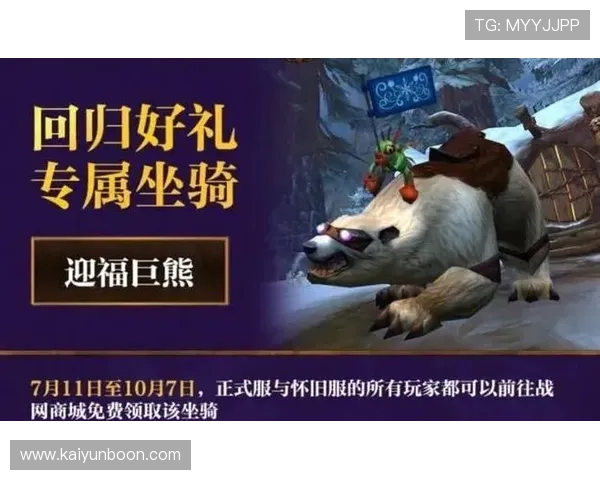 开云娱乐带你体验最全面的线上娱乐新体验，享受高品质游戏与丰富福利资源