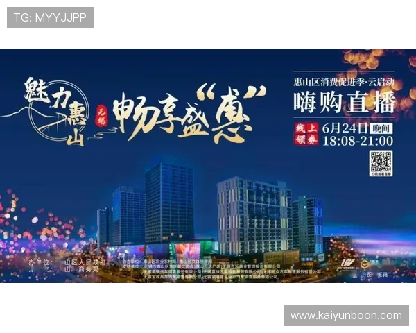 开云棋牌娱乐官网支持多平台登录，随时随地畅享精彩棋牌游戏乐趣