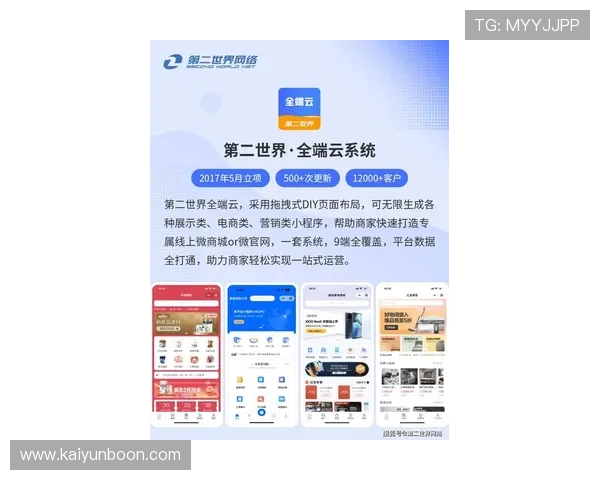开云网页版app直接进入最新版本更新内容介绍，掌握游戏最新动态与玩法