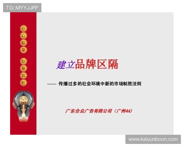 开云集团旗下所有品牌的产品线覆盖范围及市场定位分析