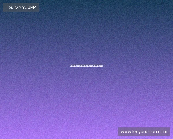 开运数字站助你提升运势的实用指南与最新技巧分享