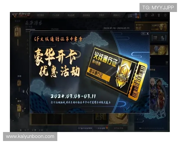 云开旗舰厅登录线路最新优化措施解析助力玩家快速稳定登录游戏平台