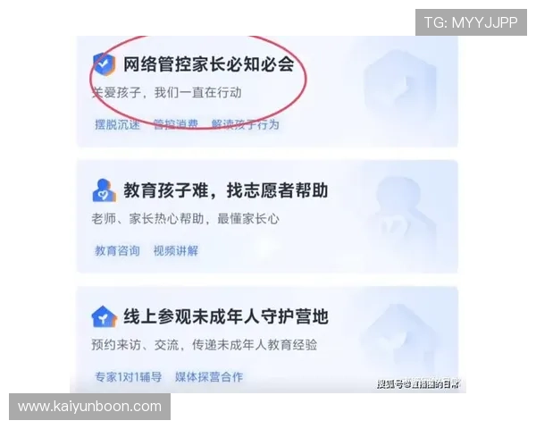 如何通过开云平台官网客服快速获取游戏充值、退款及账号安全的全面支持