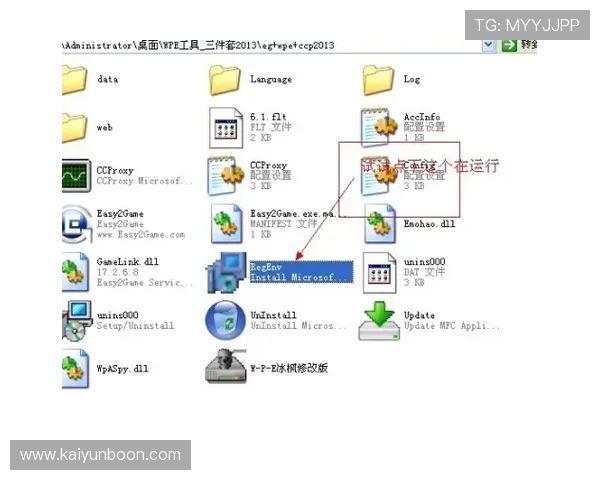 开云下载官方渠道，确保游戏资源安全无病毒的最佳方法介绍