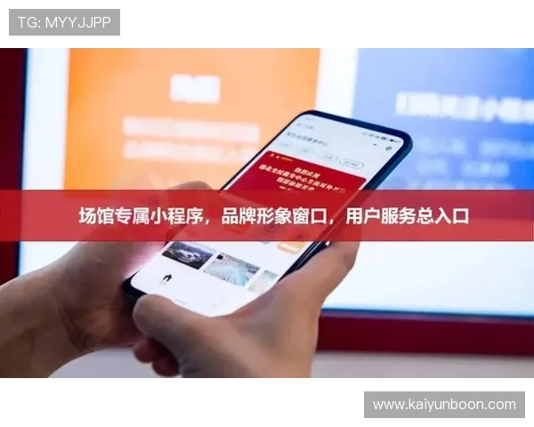 云开体育官方入口app功能全面介绍及使用技巧，助力用户畅享精彩体育内容