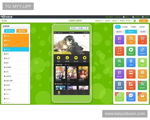 开云app手机游戏内常见问题及快速解决方法总结 开云app手机游戏内常见问题及快速解决方法总结