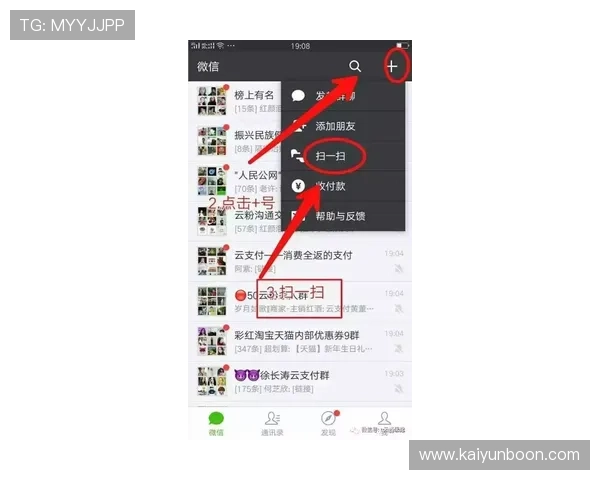 开云手机在线登录界面操作指南详细介绍各步骤操作流程提升用户登录效率与体验 开云手机在线登录界面操作指南详细介绍各步骤操作流程提升用户登录效率与体验